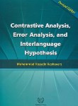 کتاب CONTRASTIVE ANALYSIS & ERROR ANALYSIS (کشاورز/رهنما)*