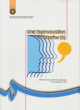 Oral Reproduction Of Short Story 23
