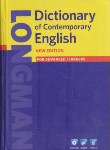 کتاب LONGMAN DICTIONARY CONTEMPORARY(وزیری/رهنما)