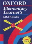 کتاب OXFORD ELEMENTARY LEARNERS DIC 2017(زیرنویس فا/ذهن آویز)