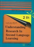 کتاب UNDERSTANDING RESEARCH IN SECOUND LANGUAGE LEARNING