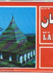 کتاب نقشه لاهیجان (197/ گیتاشناسی)