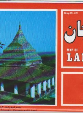 نقشه لاهیجان (197/ گیتاشناسی)