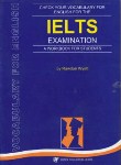 کتاب CHECK YOUR VOCABULARY IELTS EXAMINATION (رحلی/رهنما)