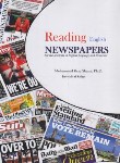 کتاب READING ENGLISH NEWS PAPERS (شمس/جنگل)
