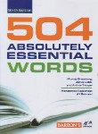 کتاب ترجمه 504ABSOLUTELY WORDS EDI 6 (مجدی‏/رهنما)