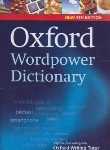 کتاب OXFORD WORD POWER DICTIONARY (سپاهان)