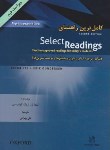 کتاب ترجمهSELECT READING PRE INTERMEDIATE EDI 2(بهرامی/رهنما)