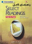 کتاب ترجمه SELECT READING INTERMEDIATE EDI 2 (دانشوری/جنگل)