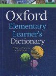 کتاب OXFORD ELEMENTARY LEARNERS DIC (زیرنویس فارسی /سپاهان)