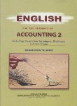 کتاب زبان انگلیسی تخصصی حسابداری ج2 (تالانه/کیومرث)