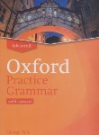 کتاب OXFORD PRACTICE GRAMMAR ADVANCED+CD   YULE(رهنما)