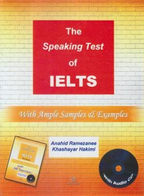 THE SPEAKING TEST OF IELTS+CD SB+WB (رمضانی/رحلی/رهنما)