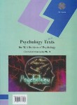 کتاب متون روانشناسی به زبان انگلیسیPSYCHOLOGY TEXTS(پیام نور/کمرزرین/ارشد/1770)