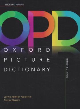 OXFORD PICTURE DICTIONARY+CD (انگلیسی فارسی/رحلی/ جنگل)