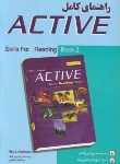 کتاب ترجمهACTIVE SKILLS FOR READING 2 EDI 3 (فرهنگ/موبد)