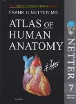 کتاب ATLAS OF HUMAN ANATOMY NETTER  EDI 7 SUNDERS (تحریر/قابدار/اندیشه رفیع)
