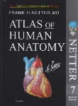 کتاب ATLAS OF HUMAN ANATOMY NETTER EDI 7 SUNDERS (تحریر/قابدار/اندیشه رفیع)