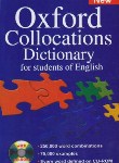 کتاب OXFORD COLLOCATIONS DICTIONARY+CD (رهنما)