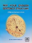 کتاب TEST YOUR ENGLISH SENTENCE STRUCCTURE(شریفی/کادوسان)