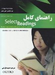 کتاب ترجمهSELECT READING INTERMEDIATE  EDI 2(اوشلی/سپاهان)