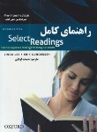 کتاب ترجمه SELECT READING PRE INTERMEDIATE EDI 2 (اوشلی/سپاهان)