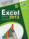 کتاب آموزش تصویریCD+EXCEL 2013(مک فدریز/کنعانی/عابد)