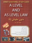 کتاب کتاب تحلیلی متون حقوقی 2 (پیام نور/هانت/زرگر/راه/821)