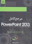کتاب مرجع کاملCD+POWER POINT  2013(گلچین/ناقوس)