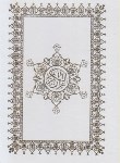 کتاب قرآن(وزیری/الهی قمشه ای/زیر/16سطر/رایانه ای/دورنگ/قابدار/هلیا)