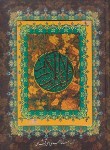 کتاب قرآن(وزیری/عثمان طه/الهی قمشه ای/مقابل/15سطر/کاغذمعمولی/پیام عدالت)