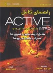 کتاب ترجمه ACTIVE SKILLS FOR READING INTRO  EDI 3 (جسور/زبان مهر)