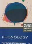 کتاب PHONOLOGY CARR (رهنما)