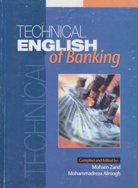 TECHNICAL ENGLISH OF BANKING (زند/جنگل)