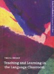 کتاب TEACHING AND LEARNING IN THE LANGUAGE CLASSROOM (رهنما)