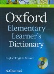 کتاب فرهنگ پایه OXFORD ELEMENTRY+CD+با ترجمه (قنبری/جنگل)