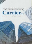 کتاب طراحی و محاسبه سیستم های حرارت مرکزی و تهویه مطبوعCD+CARRIER (عظمتی/یزدا)