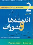 کتاب ترجمه THOUGHTS & NOTIONS EDI 2 (فهیمی/آرماندیس)