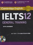 کتاب CAMBRIDGE IELTS 12+CD GENERAL (رهنما)