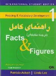 کتاب ترجمه FACT & FIGURES 1 (رحیم اف/دانش پرور)