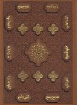 کتاب قرآن (وزیری/عثمان طه/انصاریان/زیر/14سطر/چرم/قابدار/افق فردا)
