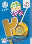 کتاب ریاضی دوازدهم تجربی (ماجرای بیست/4023/خیلی سبز)