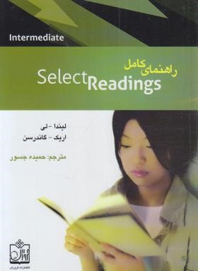 ترجمه SELECT READING INTERMEDIATE EDI 2 (جسور/فروزش)
