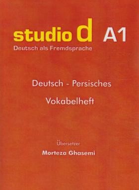 واژه نامه STUDIO D A1 (آلمانی/قاسمی/رقعی/استیری)
