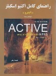 کتاب ترجمه ACTIVE SKILLS FOR READING INTRO EDI 3 (اوشلی/سپاهان)