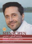 کتاب واژه نامه آلمانی-فارسی MENSCHEN A2+CD (ولی خانی/راین)