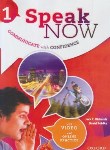 کتاب SPEAK NOW 1+CD  SB+WB (رحلی/رهنما)