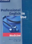 کتاب PROFESSIONAL ENGLISH IN USE MEDICINE (رهنما)