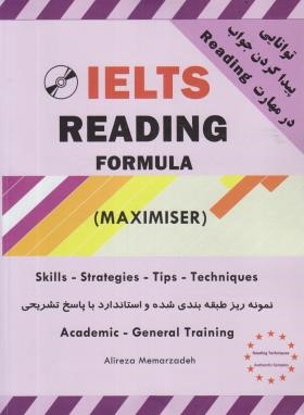 IELTS READING FORMULA MAXIMISER+CD (معمارزاده/رحلی)