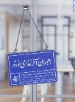 کتاب رهبران آخر غذا می خورند (سایمون سینک/نورانی پور/آریاناقلم)